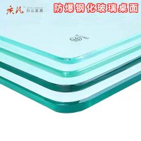 质凡钢化玻璃长方形桌面定制家用餐桌面板桌子桌垫台面茶几玻璃面钢化 1400mm*800mm*8mm