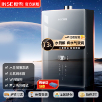 樱雪QH2223燃气热水器家用天然气洗澡新款水量伺服智能恒温13升wifi控制