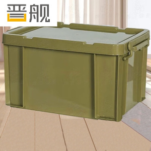 晋舰塑料储物箱加厚收纳箱塑料整理箱带盖军绿色520*380*320mm