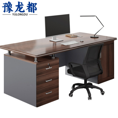 豫龙都员工桌椅1.2m套