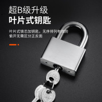 安盾帅 不锈钢叶片挂锁 30mm*20mm ADS-BXG3020计价单位:把)