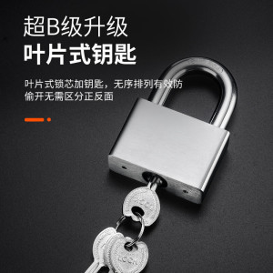 安盾帅 不锈钢叶片挂锁 30mm*20mm ADS-BXG3020计价单位:把)