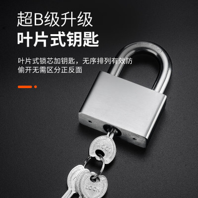 安盾帅 不锈钢叶片挂锁 30mm*20mm ADS-BXG3020计价单位:把)