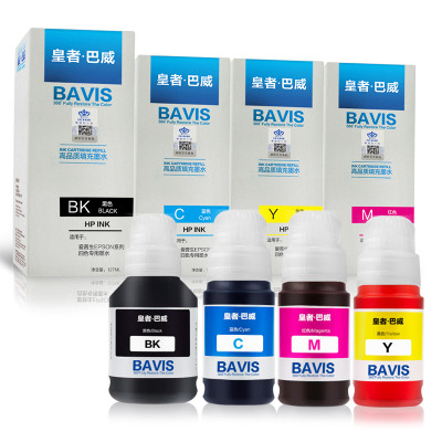 皇者.巴威 墨水 002爱普生L6166 L4156 L4165 L4167 L4166 套