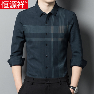 恒源祥加绒加厚男士衬衫长袖秋冬款免烫寸衫中老年爸爸装条纹衬衣