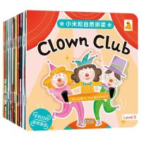 [M]小米粒自然拼读 Level 3-9787545075977