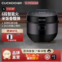 CUCKOO福库智能电饭煲3升家用1-4人智能预约蒸煮炖自动洗涤电饭锅0695