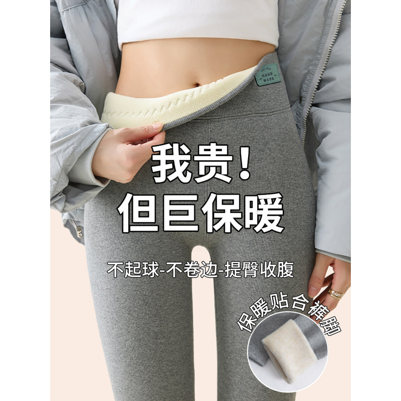 棉裤女加厚东北新款秋冬季羊羔绒保暖打底裤外穿大码加绒秋裤