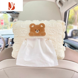 三维工匠车载纸巾盒汽车抽纸盒扶手箱遮阳板挂式可爱简约高级感纸袋装饰# 小熊纸巾盒★