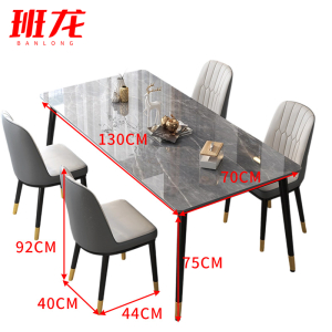 班龙餐桌E9套