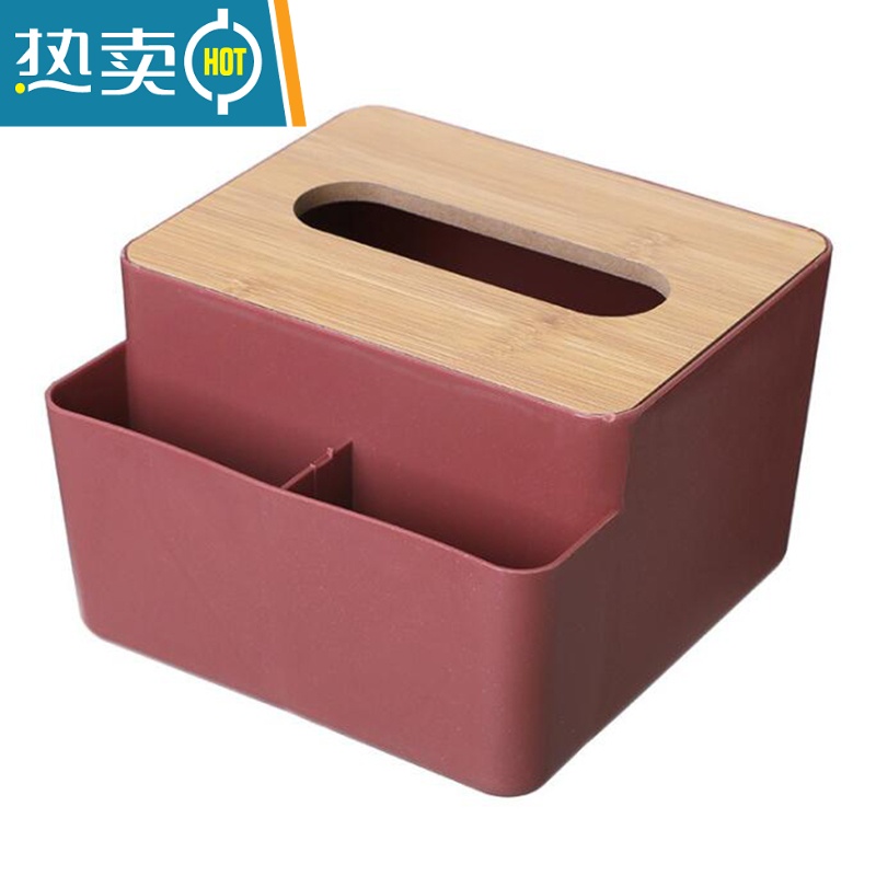 敬平纸巾盒抽纸盒家用纸抽盒客厅遥控器多功能创意餐巾纸盒茶几收纳盒 北欧红(3格)竹木盖