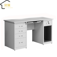 财巢 钢制办公桌 五斗一空+键盘托1.4m /张
