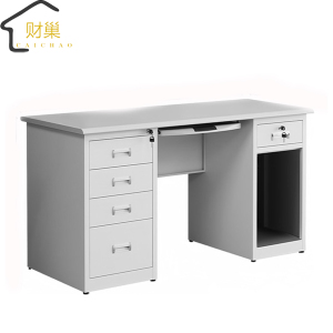 财巢 钢制办公桌 五斗一空+键盘托1.4m /张