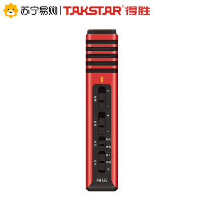 耳返 耳返推荐 苏宁易购