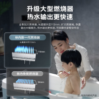 林内(Rinnai)13升燃热 JSQ26-GC22智慧芯