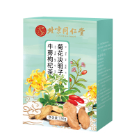 [买1送1同款]北京同仁堂菊花枸杞决明子牛蒡茶150g/盒包正品金银花枸杞子桂花牛蒡根熬夜茶