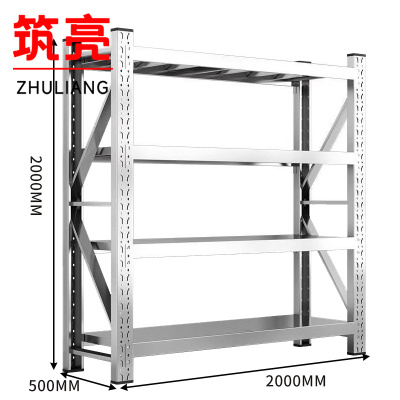 筑亮 不锈钢货架 200*50*200cm承重500kg 组