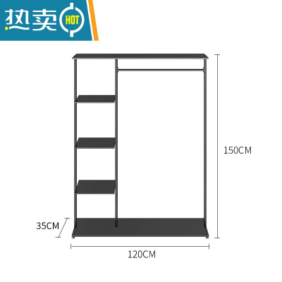 敬平室内简易晾衣架挂衣架落地卧室单杆式衣帽架衣服架子多功能收纳架 带上板黑色长120宽40高155