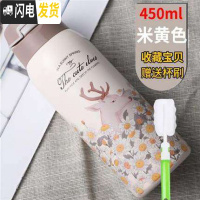 三维工匠带吸管式的保温杯大人ins原宿风简约少女学生便携网红韩版水杯子 花海米色-450