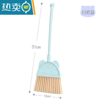 敬平迷你小扫帚宝宝儿童迷子玩具扫地拖把器家用扫把簸箕套装