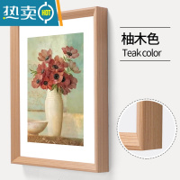 敬平实木相框定制画框外框挂墙8k20 A4a3任意尺寸4开装裱拼图框架24寸 深木纹色(斜边立体款) A4(可放21*2