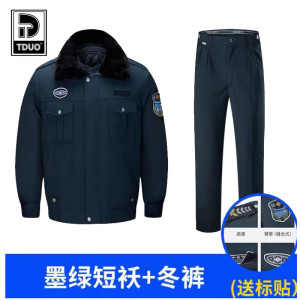 Tduo保安加厚多功能大衣防寒工作服执勤制服套装