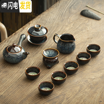 三维工匠功夫茶具套装家用 窑变陶瓷建盏侧把茶壶盖碗天目釉茶盏茶杯 定制 侧把壶11头(配荷花杯)[蓝]