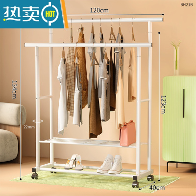 敬平简易晾衣架落地卧室挂衣架可移动室内家用晒衣架凉晒衣服收纳架子 [双杆双层]1.2米白色[万向滑轮⭐双倍收纳⭐双层置物
