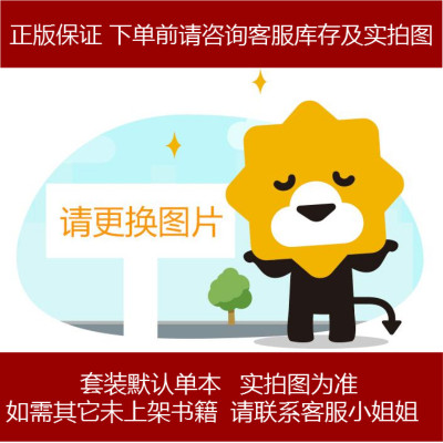 彩妆我最大英特发股份有限公司上海文艺出版社9787532141593