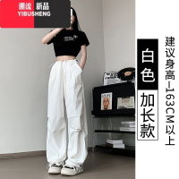 YIBUSHENG灰色工装裤女季薄款2024新款高腰速干降落伞休闲阔腿美式运动裤