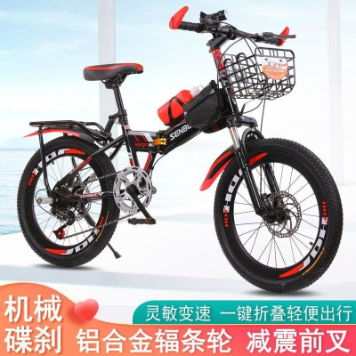 新款自行车折叠男女18-24寸儿童山地碟刹学生单车6-10-16岁