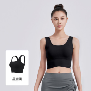 高腰交叉运动内衣女防震跑步聚拢背心式健身瑜伽内衣