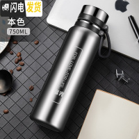 三维工匠大容量保温杯不锈钢水杯子男女便携户外茶杯1000水壶1 750/本色