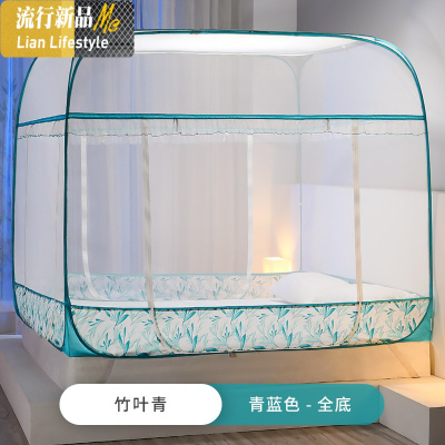 蒙古包蚊帐家用三开免安装拉链1.2/1.5/1.8m床方顶可折叠2米床 三维工匠