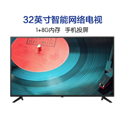 创维（SKYWORTH）32X832英寸人工智能8G大内存教育资源手机投屏内置WIFI液晶