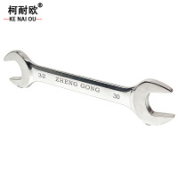 柯耐欧 镜面双开口扳手双头呆扳手 6*7 8*10*9*11 把