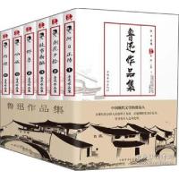 正版新书]鲁迅文集(新全六册)鲁迅9787511375056