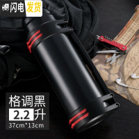 三维工匠不锈钢大保温杯家用户外便携男保温瓶大容量车载旅游水壶2.0 格调黑2.2