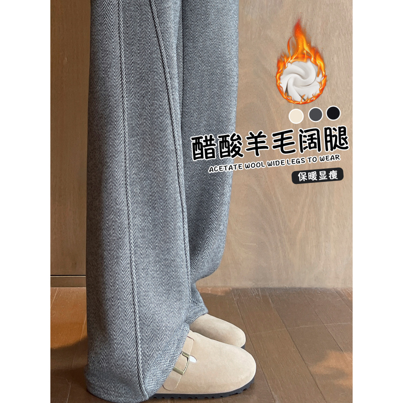 毛呢阔腿裤女新款冬加厚加绒羊毛裤子大码窄版直筒卫裤_813_761