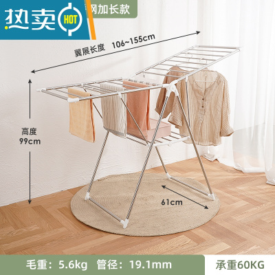 敬平其是家晾衣架落地折叠凉衣架不锈钢简易室内阳台移动婴儿晒衣架 0606D[不锈钢加长--白色]