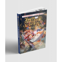 音像《芬达的秘密12:突入宝鸡鱼国》常兰兰著