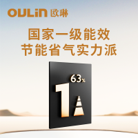 欧琳(OULIN)煤气灶家用灶具4.5KW大火力加厚钢化玻璃面板聚能盘燃气灶E3005B