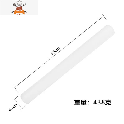 擀面器家用不粘实心白色擀面杖 PP爆打柠檬茶专用棒 烘焙工具 敬平 PP实心白色擀面杖35cm