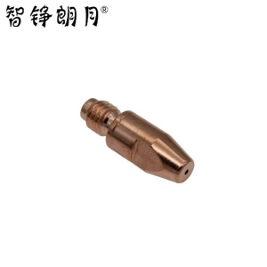 智铮朗月 焊枪导电嘴 8*30 个