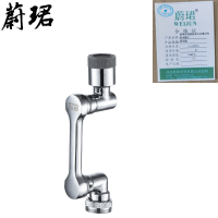 蔚珺全铜面盆龙头水嘴万向起泡器个