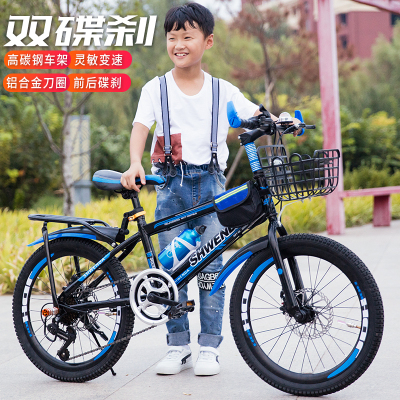 儿童自行车中大童8-10岁15男女孩碟刹越野山地车学生脚踏变速单车