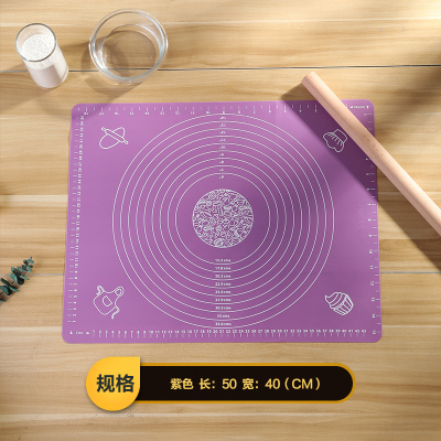 烘焙工具 大号硅胶垫加大号揉面垫 带刻度 可高温 厨房防滑案板 敬平 大号紫色硅胶垫