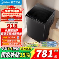 [官方正品]小天鹅8KG波轮全自动洗衣机 深层去污超净洗新风换气 一键智洗一级能效宿舍租房神器 专利免清洗TB8V28T
