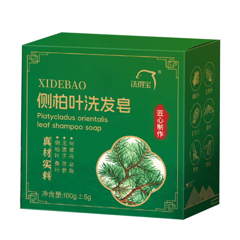 洗得宝牌侧柏叶洗发皂洗发水 100g/块 何首乌中草药洗头护发皂