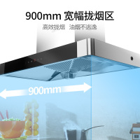 法迪欧吸油烟机CXW-268-E9006C 爆炒21立方大吸力 体感控制 高温蒸汽自清洗